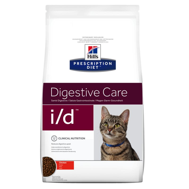 HILL S VET GATTO ID